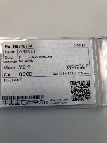 ダイヤモンドルース  0.326ct I VS-2 Good