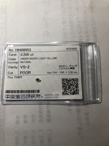 ダイヤモンドルース  0.2ct UNDER N VS-2 Poor