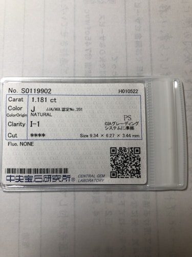 ダイヤモンドルース 1.181ct J I-1