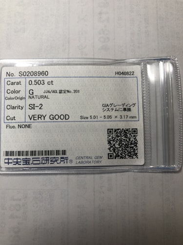 ダイヤモンドルース  0.503ct G SI-2 Very Good