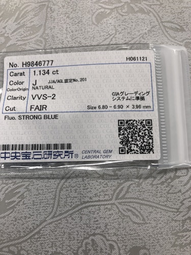 ダイヤモンドルース  1.134ct J VVS-2 Fair