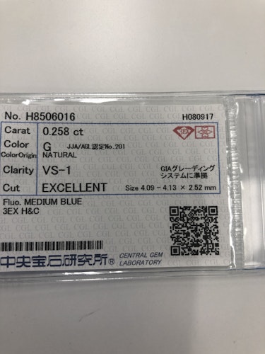 ダイヤモンドルース  0.258ct G VS-1 3EX