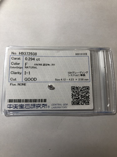 ダイヤモンドルース  0.294ct F I-1 Good