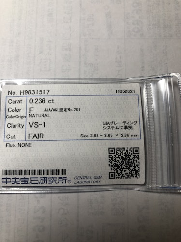 ダイヤモンドルース  0.236ct F VS-1 Fair