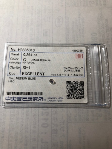 ダイヤモンドルース  0.264ct G SI-1 Excellent