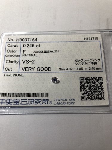 ダイヤモンドルース  0.246ct F VS-2 Very Good