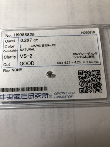ダイヤモンドルース  0.297ct I VS-2 Good