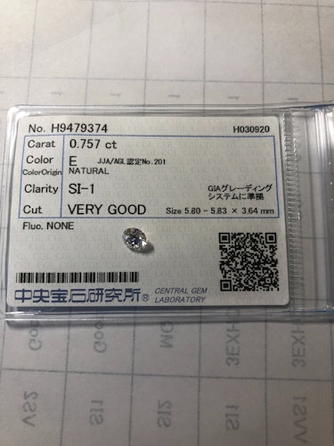 ダイヤモンドルース  0.757ct E SI-1 Very Good