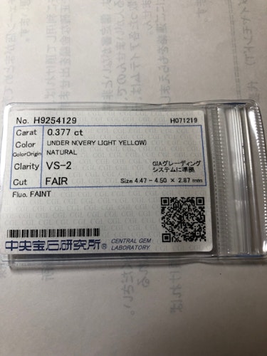 ダイヤモンドルース  0.377ct UNDER N VS-2 Fair