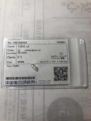 ダイヤモンドルース  1.032ct G I-1