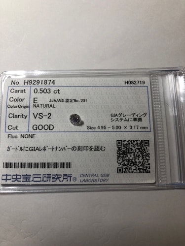 ダイヤモンドルース  0.503ct E VS-2 Good