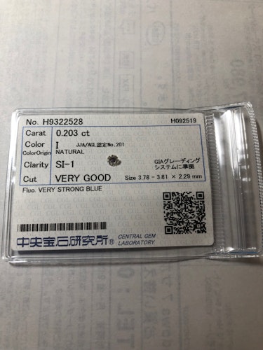 ダイヤモンドルース  0.203ct I SI-1 Very Good