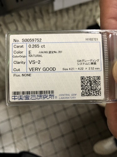 ダイヤモンドルース  0.265ct E VS-2 Very Good