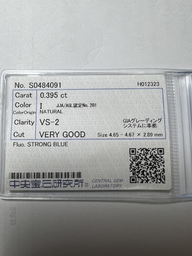 ダイヤモンドルース 0.395ct I VS-2 Very Good