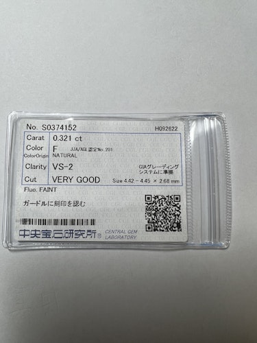 ダイヤモンドルース  0.321ct F VS-2 Very Good