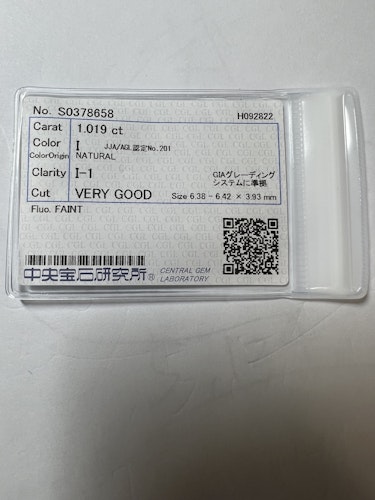 ダイヤモンドルース  1.019ct I I-1 Very Good
