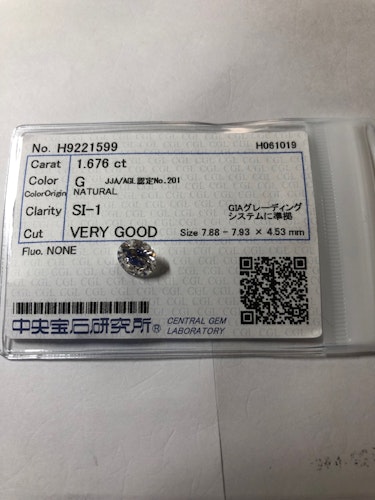 ダイヤモンドルース  1.676ct G SI-1 Very Good