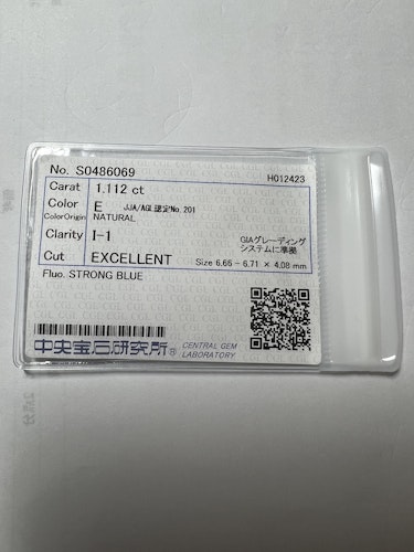 ダイヤモンドルース 1.112ct E I-1 Excellent