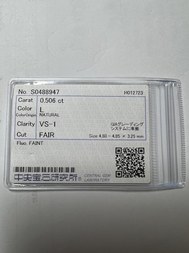 ダイヤモンドルース 0.506ct L VS-1 Fair