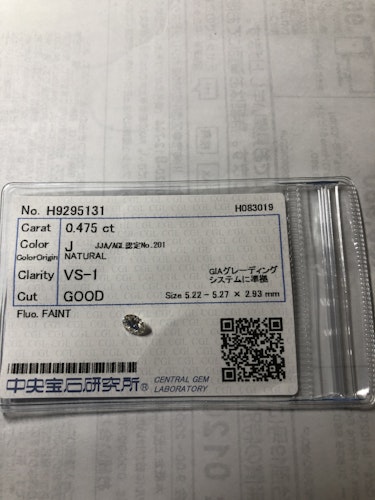 ダイヤモンドルース  0.475ct J VS-1 Good