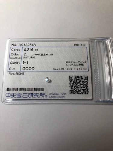 ダイヤモンドルース  0.216ct G I-1 Good