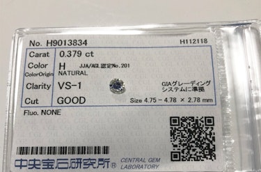 ダイヤモンドルース 0.379ct H VS-1 Good
