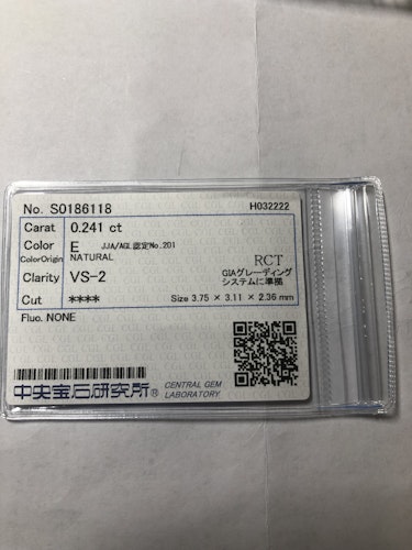ダイヤモンドルース  0.241ct E VS-2