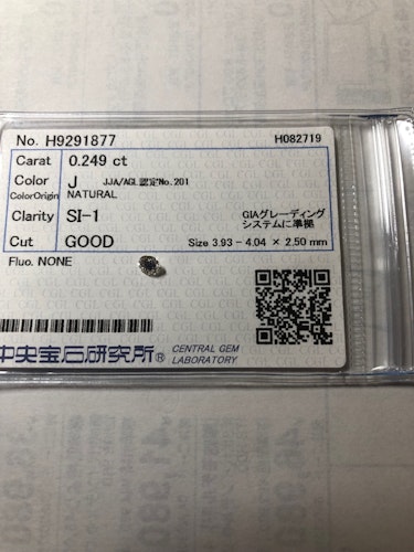 ダイヤモンドルース  0.249ct J SI-1 Good
