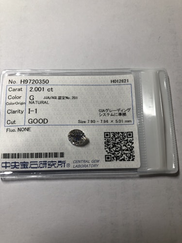 ダイヤモンドルース  2.001ct G I-1 Good
