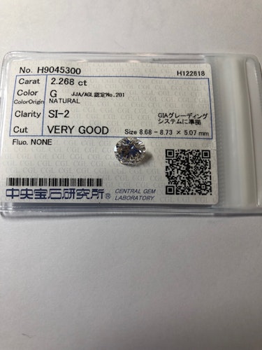 ダイヤモンドルース  2.268ct G SI-2 Very Good