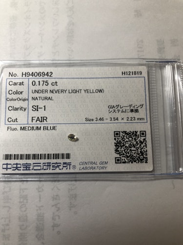 ダイヤモンドルース  0.175ct UNDER N SI-1 Fair