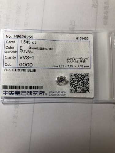 ダイヤモンドルース 1.545ct E VVS-1 Good