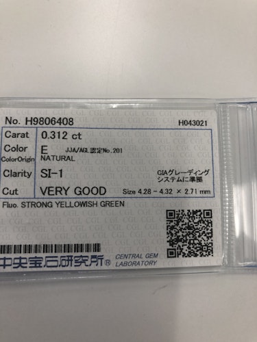 ダイヤモンドルース  0.312ct E SI-1 Very Good