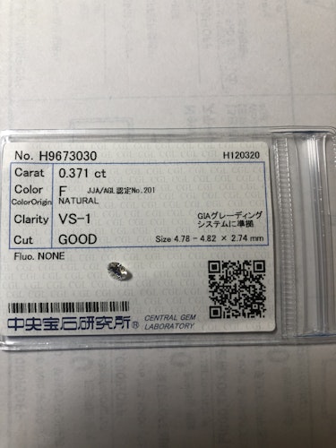 ダイヤモンドルース 0.371ct F VS-1 Good
