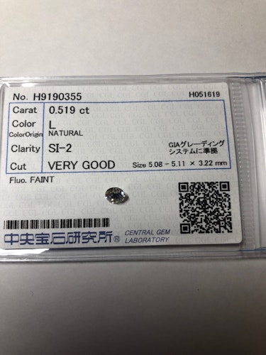 ダイヤモンドルース  0.519ct L SI-2 Very Good