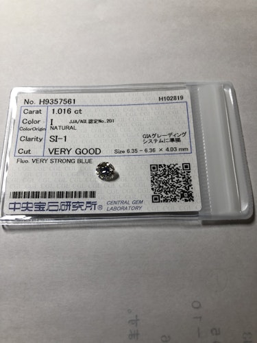 ダイヤモンドルース  1.016ct I SI-1 Very Good