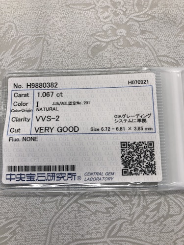 ダイヤモンドルース  1.067ct I VVS-2 Very Good