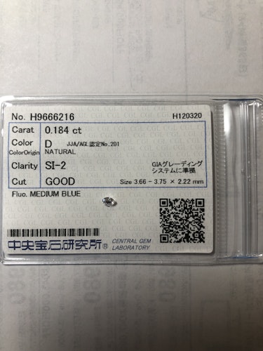 ダイヤモンドルース 0.184ct D SI-2 Good