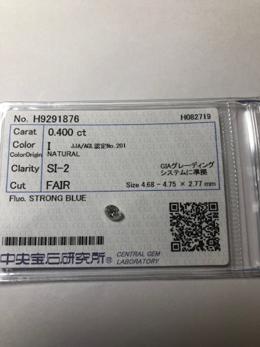 ダイヤモンドルース  0.4ct I SI-2 Fair