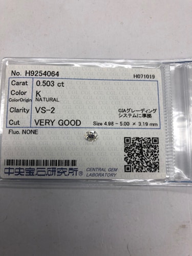 ダイヤモンドルース  0.503ct K VS-2 Very Good