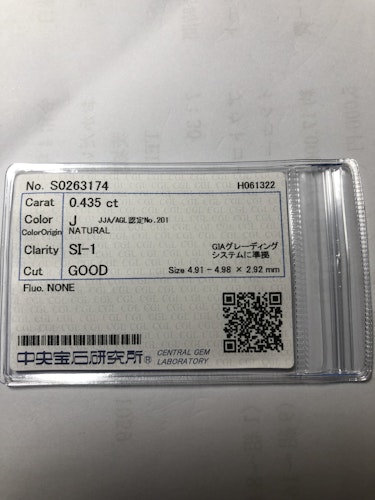 ダイヤモンドルース  0.435ct J SI-1 Good