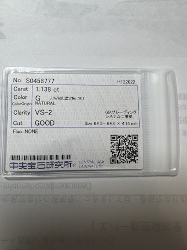 ダイヤモンドルース 1.138ct G VS-2 Good