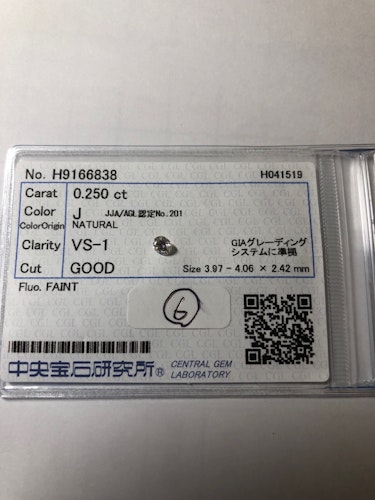 ダイヤモンドルース 0.25ct J VS-1 Good