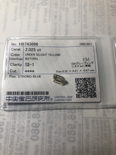 ダイヤモンドルース  2.025ct UNDER S SI-1