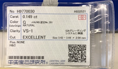 ダイヤモンドルース  0.149ct G VS-1 Excellent
