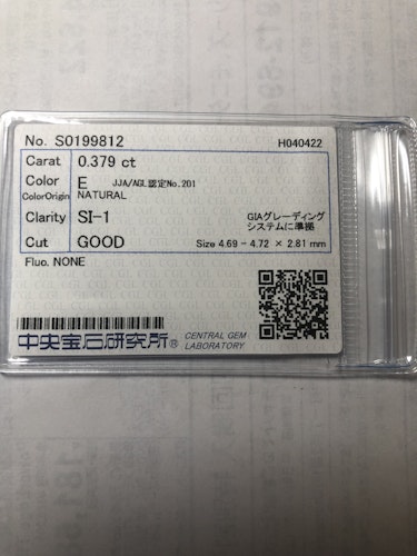 ダイヤモンドルース  0.379ct E SI-1 Good