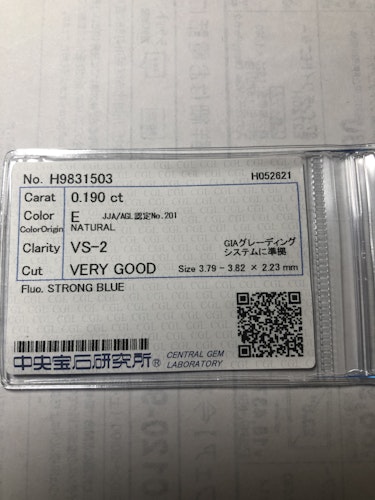 ダイヤモンドルース  0.19ct E VS-2 Very Good