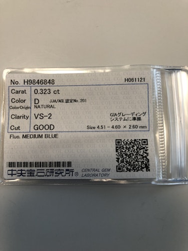 ダイヤモンドルース  0.323ct D VS-2 Good