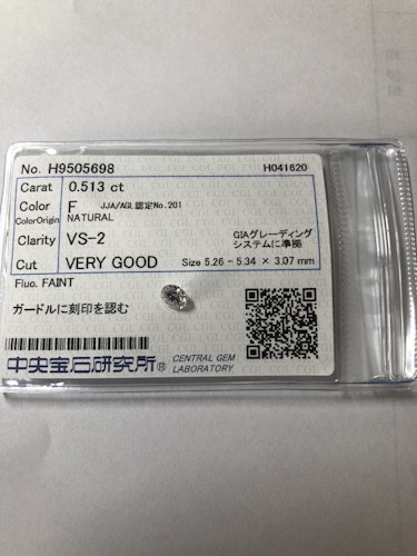 ダイヤモンドルース  0.513ct F VS-2 Very Good