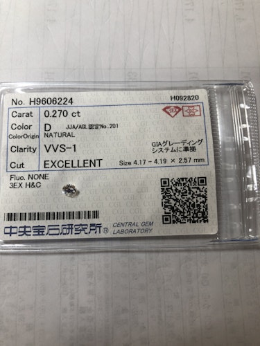 ダイヤモンドルース  0.27ct D VVS-1 3EX